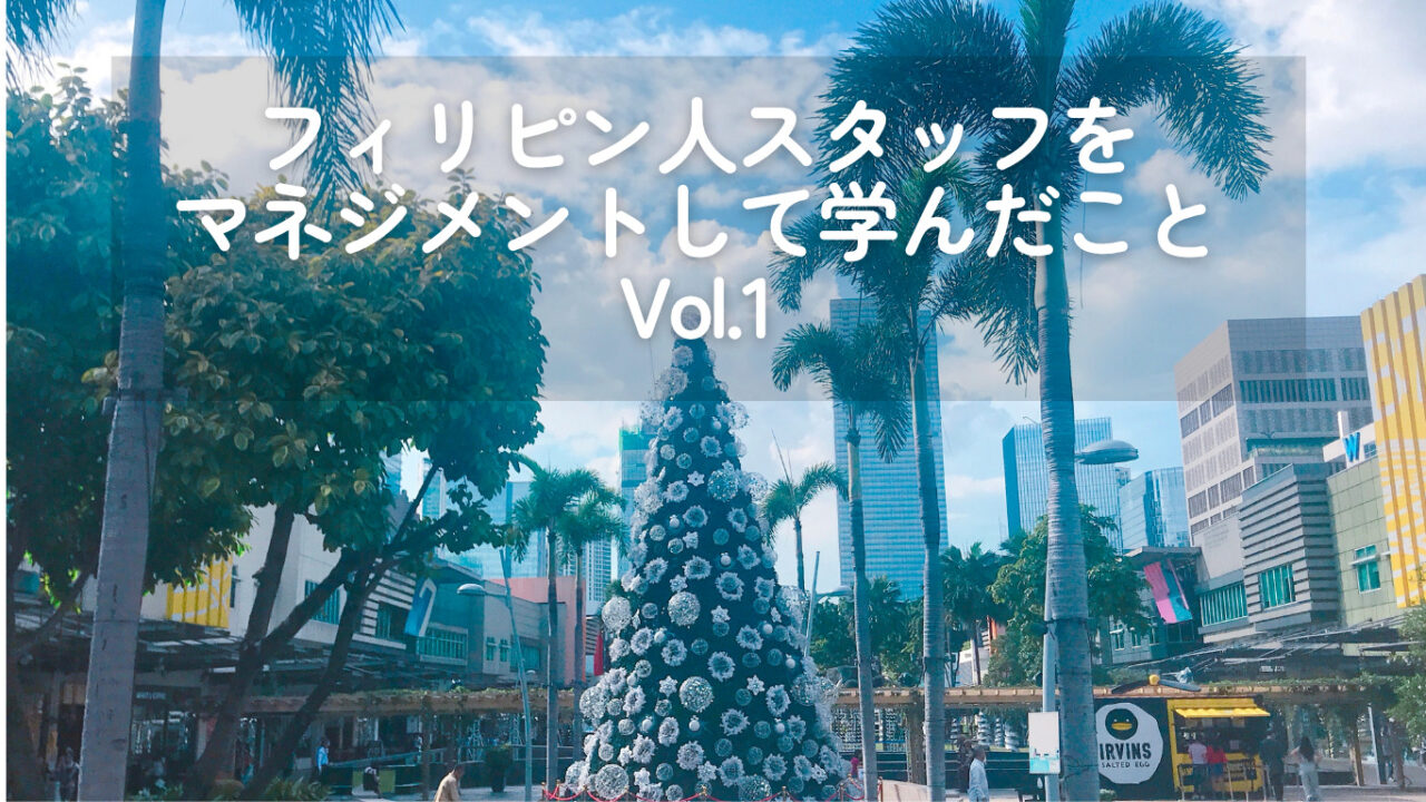 ハイストリートの街並み