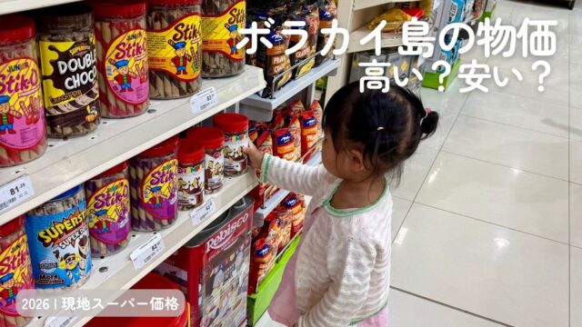 まりん@Robinsons